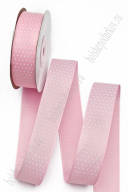 Лента репсовая 2,5 см*20 ярд "Мелкий горох" (SF-179) светло-розовый №04