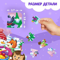 Пазлы в металлической коробке Новогодние забавы, 54 детали - Puzzle time фото 7