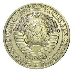 1 рубль 1991 года Л
