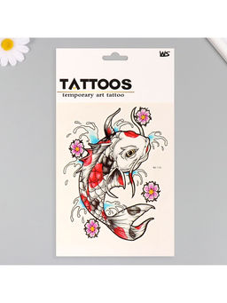 Цена за 2 шт. Переводная тату на тело цветная Карп, 26.1?14.6 см