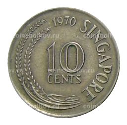10 центов 1970 года Сингапур