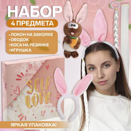 Набор Зайка, локон на заколке, коса, ободок, игрушка