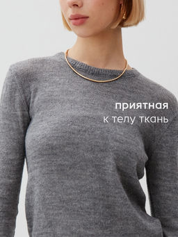 Джемпер женский MINAKU: Knitwear collection, серый, размер 48