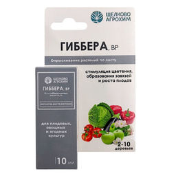 Регулятор роста "Гиббера" фл.10мл