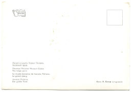 Открытка Музей-усадьба Ясная Поляна. Большой пруд