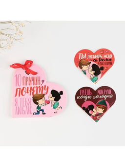 Валентинка открытка на 14 февраля «Почему я тебя люблю», 10 шт., 12×10 см