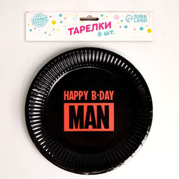 Тарелка бумажная Happy B-DAY MAN, набор 6 шт, 18 см - Страна карнавалия фото 2