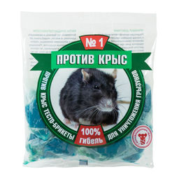 Приманка "Против крыс" тесто-брикеты 200г