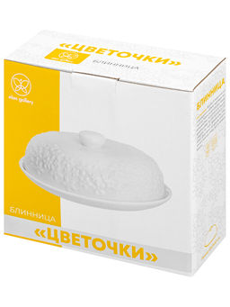 Блинница 23*23*9,5 см "Цветочки" фарфор