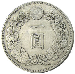 1 йена 1905 года Япония