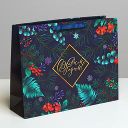 Цена за 2 шт. Пакет подарочный новогодний ламинированный «С Новым годом», L 40×31×11.5 см