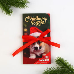 Блок бумаг с липким слоем С Новым Годом!, 30 листов