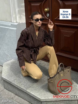 Куртка женская весенняя