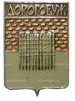 Значок Дорогобуж