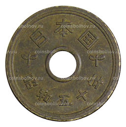 Монета 5 йен 1975 года Япония