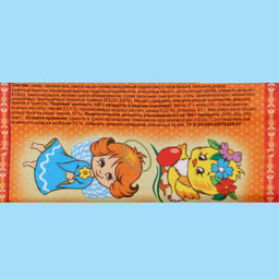 Кондитерское изделие ХВ, 25 г - Simaland фото 2