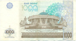 Банкнота 1000 сум 2001 года Узбекистан