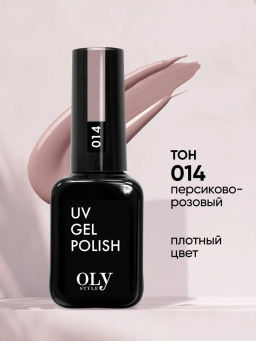 OLYSTYLE Гель-лак для ногтей тон 014 персиково-розовый