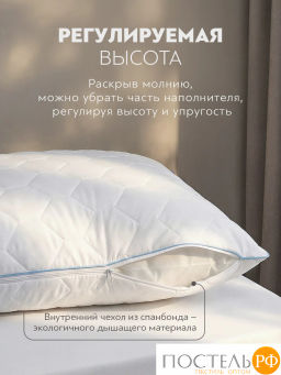 Подушка стеганая PRIME PRIVE LINEN хл.BIODYNAMIC COTTON/лен.вол./микровол.CLIMALAST  фото 8