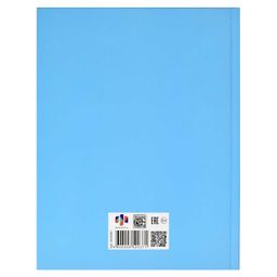 Дневник школьный арт. 56342001 ХОМЯК НА ОТДЫХЕ - Феникс+ фото 9