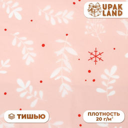 Цена за 20 шт. Бумага упаковочная тишью, новогодняя упаковка Снежинки - лепестки, 50?66 см