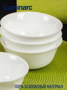 Люминарк Салатник белый КАРИН 12см арт.H3672 - Luminarc фото 6