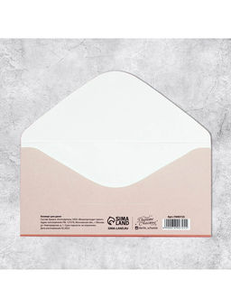 Цена за 10 шт. Конверт для денег «На маленькие и большие радости», 16.5×8 см