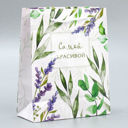 Пакет ламинированный Best wishes, S 12 х 15 х 5,5 см - Доступные радости фото 11