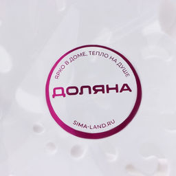 Блюдо для торта и пирожных 2-х ярусное Доляна Кружево, d=22.5 см, 37?22.5?19.5 см, белое  фото 5