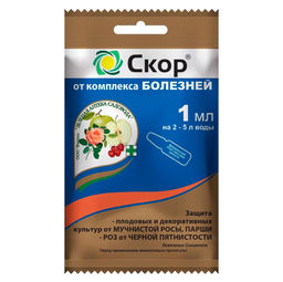 Скор (амп.1мл) ср-во от мучнистой росы, парши, черной пятнистости