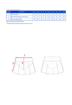 Плавки-юбка купальные д/дев.Унна - Oldos фото 9