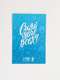 Подарочный набор 8 марта: Секреты подружек, волшебная ручка и блокнот