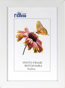 Фоторамка 15x21 / XY1911W-103 /уп10 - Галеонтрейд фото 2