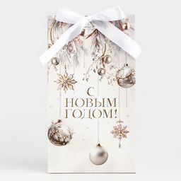 Цена за 2 шт. Пакет подарочный новогодний с лентой Волшебный Новый год, 13?23?7 см - Дарите счастье фото 4