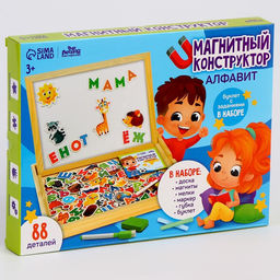 Конструктор магнитный Алфавит, 88 деталей - Лесная мастерская фото 8