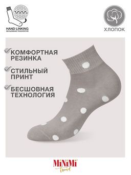 *АКЦИЯ! MINI TREND 4209 носки женские (крупный горох) - Minimi фото 11