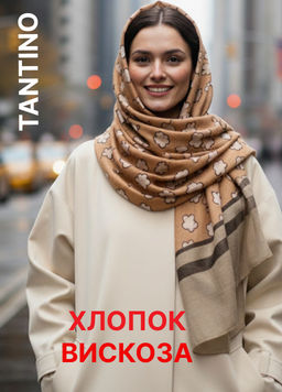 Палантин ХЛОПОК ВИСКОЗА - Tantino фото 14