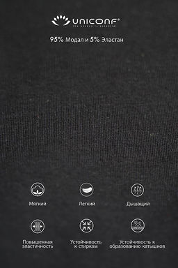 Мужские трусы BBM60 Черный