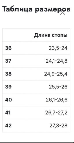Кеды босоногие кожаные 182.астиbr.Черный стар/Кожа - Edart фото 50