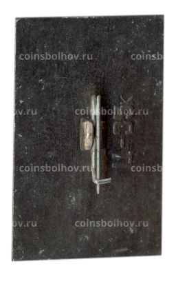 Значок Брест  крепость герой