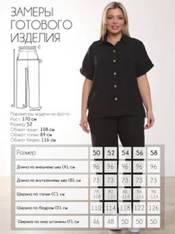 Костюм П-2229/3 - Леди Агата фото 11