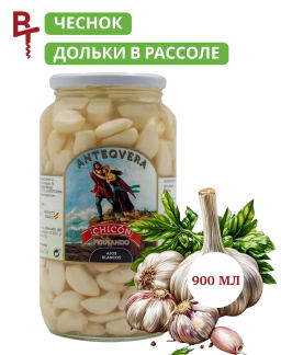 ЧЕСНОК БЕЛЫЙ АХОС БЛАНКОС ЧИКОН 0,9 литра
