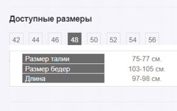 Хлопковые брюки с резинкой по поясу высокая посадка - Трика фото 13