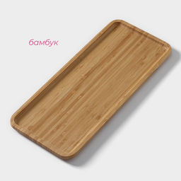 Блюдо для подачи BellaTenero Striata, прямоугольное, 36×15 см, бамбук