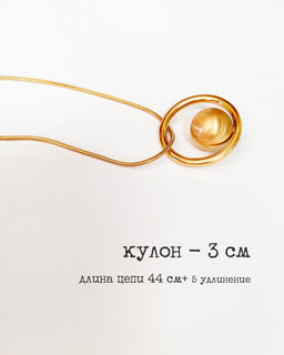 Кулон на цепочке - Vel vett фото 2