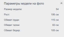 Горнолыжная куртка MTFORCE мужская темно-синяя  фото 16