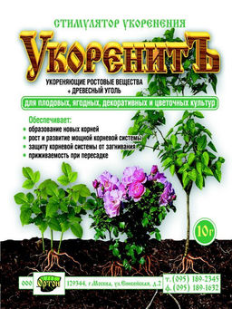 ОРТОН Укоренитъ 5 гр