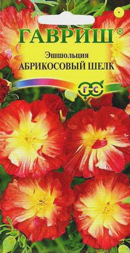 Абрикосовый шелк эшшольция 30-35см 0,02гр (г)