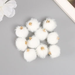Цена за 2 шт. Декор для творчества искусственный мех "Шарик" белый  набор 10 шт, d=2 см