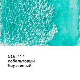 VISTA-ARTISTA Fine VFWP Акварельный карандаш заточенный 6 шт. 619 Кобальтовый бирюзовый (Cobalt turquoise)